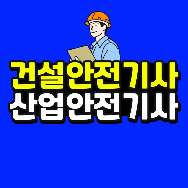 %EC%86%8C%EB%B0%A9_%EB%B3%B5%EC%82%AC%EB%B3%B8-_52_-001.jpg?type=w773