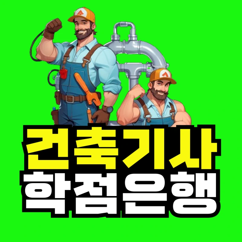 %EA%B5%B0%EB%8C%80%EC%97%90%EC%84%9C-%EC%9E%90%EA%B2%A9%EC%A6%9D-001.png?type=w800