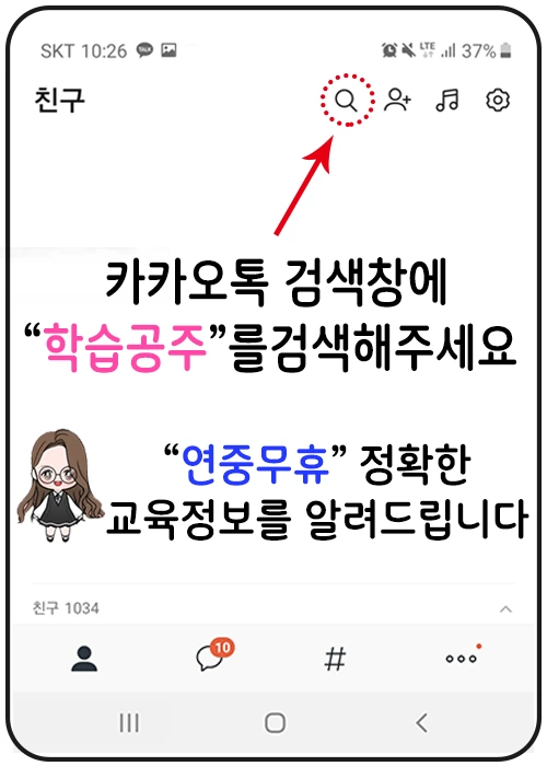 KakaoTalk_20200829_144647644.png?type=w2