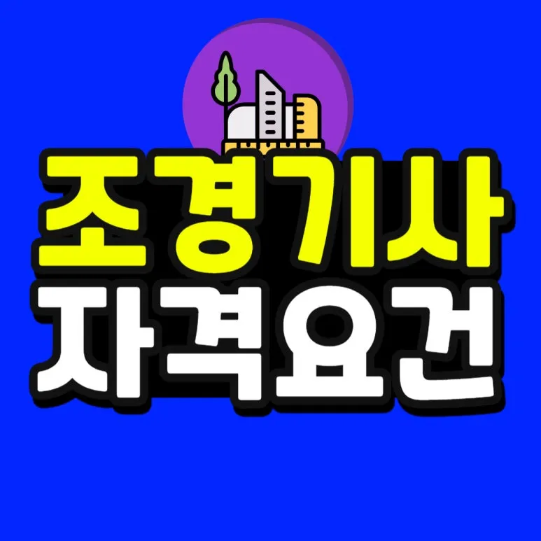 %EC%86%8C%EB%B0%A9_%EB%B3%B5%EC%82%AC%EB%B3%B8_(52)-001.jpg?type=w773