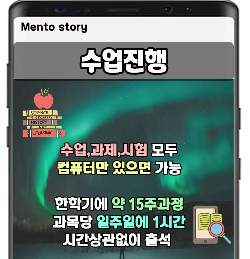 5.%EC%88%98%EC%97%85%EC%A7%84%ED%96%89.jpg?type=w1