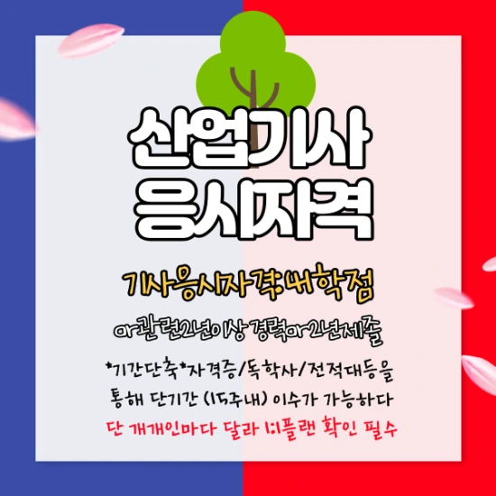 %EC%A0%9C%EB%AA%A9%EC%9D%84-%EC%9E%85%EB%A0%A5%ED%95%B4%EC%A3%BC%EC%84%B8%EC%9A%94.-004.png?type=w2