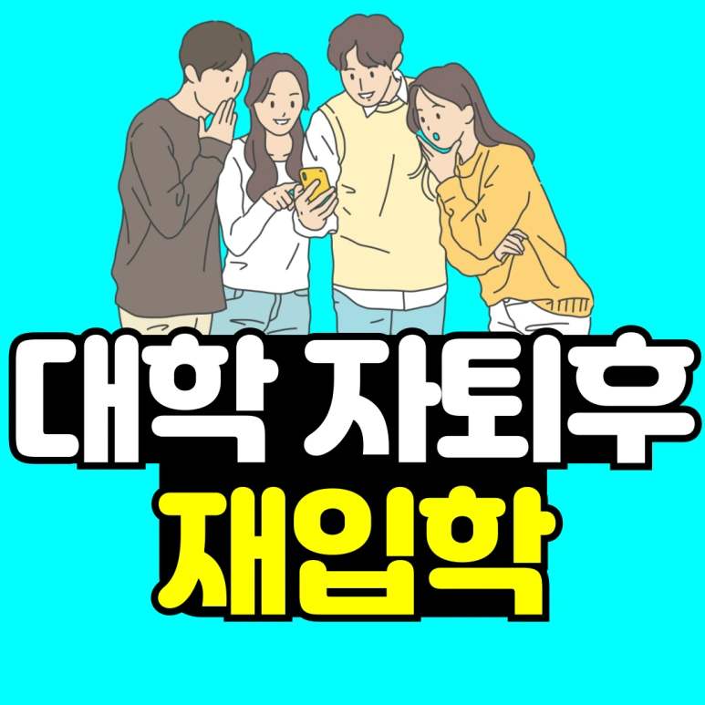 %EC%A0%9C%EB%AA%A9%EC%9D%84-%EC%9E%85%EB%A0%A5%ED%95%B4%EC%A3%BC%EC%84%B8%EC%9A%94_-001.png?type=w773