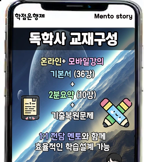 5.%EB%8F%85%ED%95%99%EC%82%AC%EA%B5%90%EC%9E%AC%EA%B5%AC%EC%84%B1.jpg?type=w1