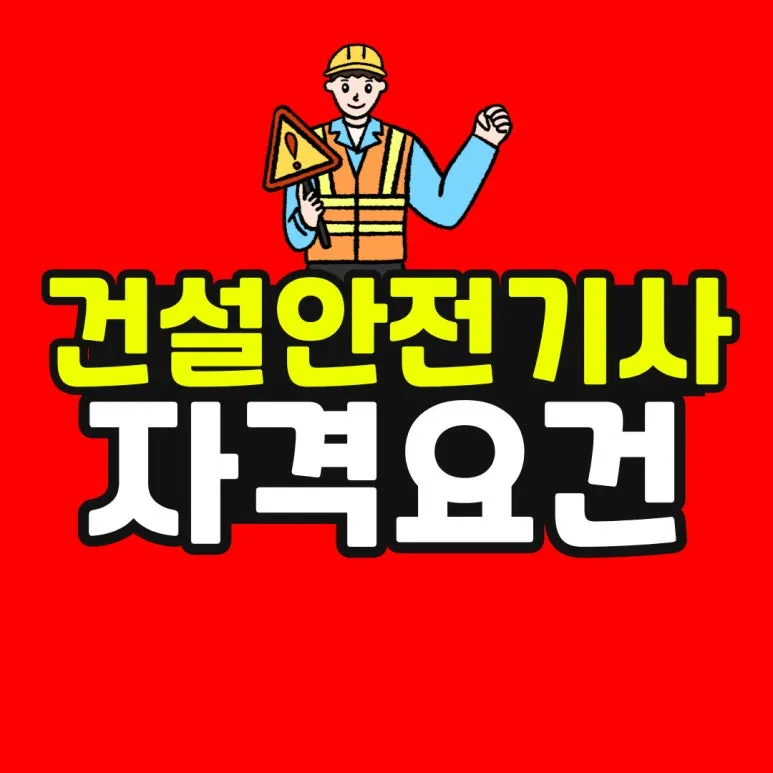 %EC%86%8C%EB%B0%A9_%EB%B3%B5%EC%82%AC%EB%B3%B8-_50_-001.jpg?type=w773