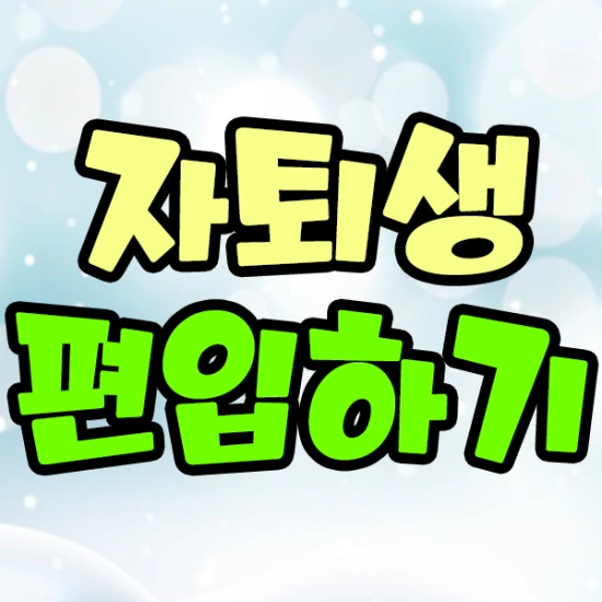 %E3%84%B4%E3%84%B7%E3%84%B9%E3%85%88%E3%84%B7%E3%84%B1%E3%85%884%E3%84%B7.png?type=w2