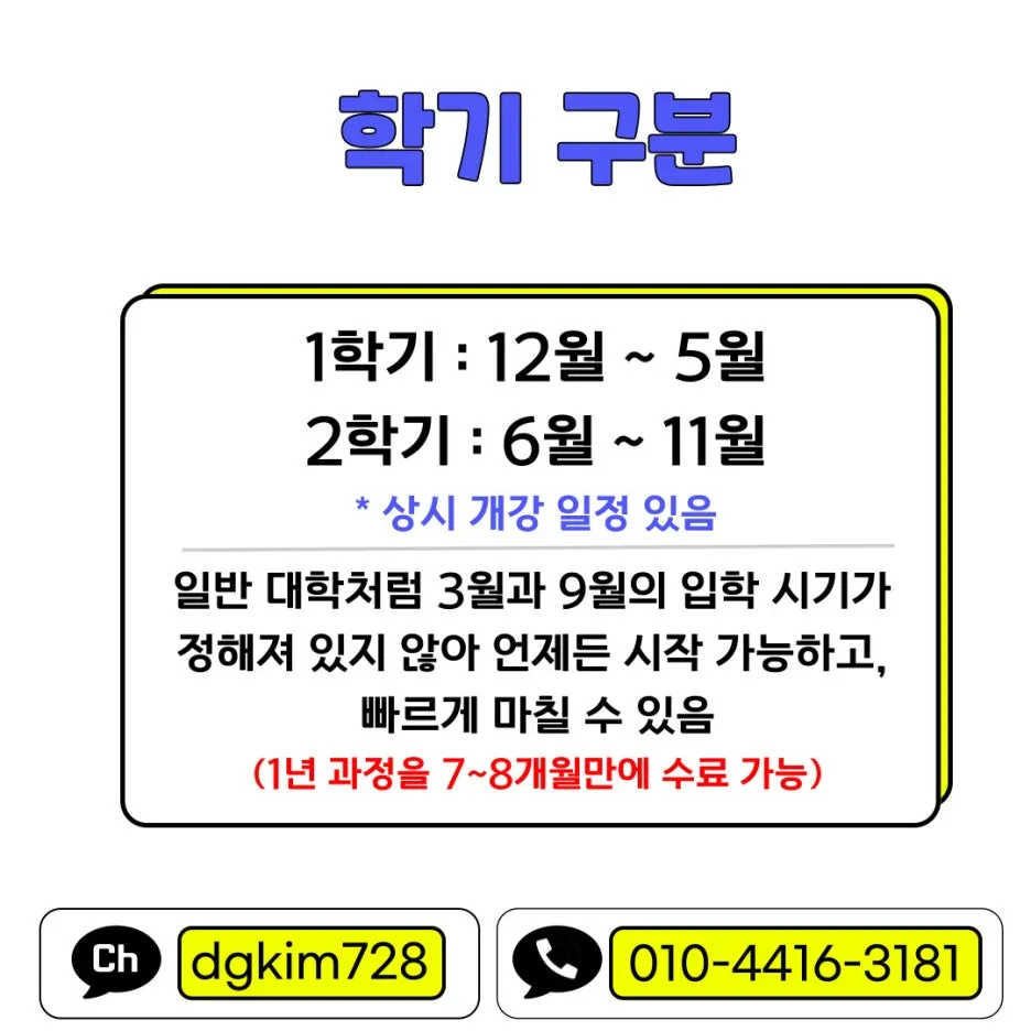 %EC%88%AD%EC%8B%A4%EC%82%AC%EC%9D%B4%EB%B2%84%EB%8C%80_%EB%B3%B5%EC%82%AC%EB%B3%B8-_2_-001.jpg?type=w1