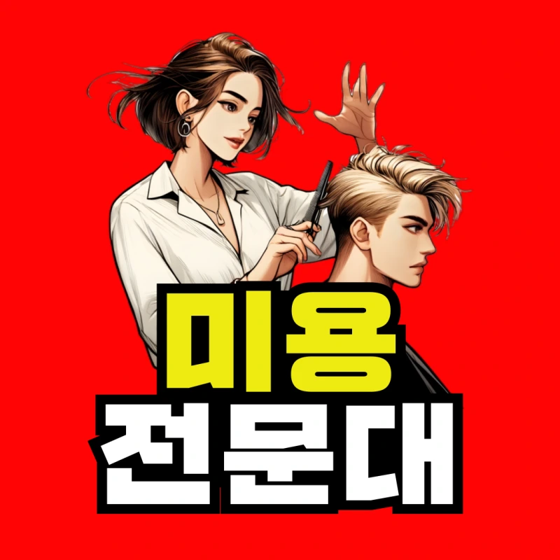 %EB%8F%99%EB%AC%BC%EB%B3%B4%EA%B1%B4%EC%82%AC-%ED%95%99%EC%A0%90%EC%9D%80%ED%96%89%EC%A0%9C-001_(6).png?type=w800