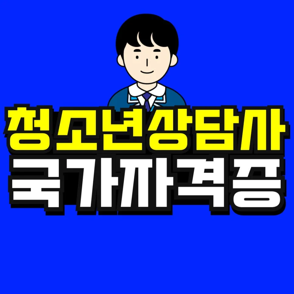 %EC%86%8C%EB%B0%A9_%EB%B3%B5%EC%82%AC%EB%B3%B8-_51_-001.jpg?type=w966