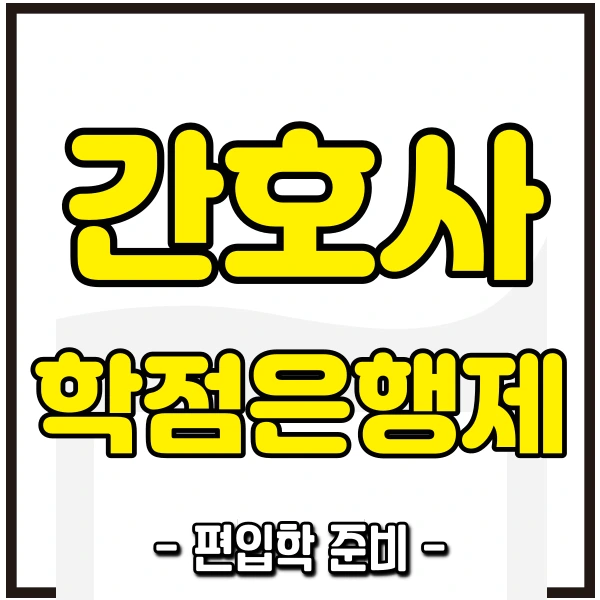 %EB%8C%80%ED%91%9C%EC%9D%B4%EB%AF%B8%EC%A7%80.png?type=w2