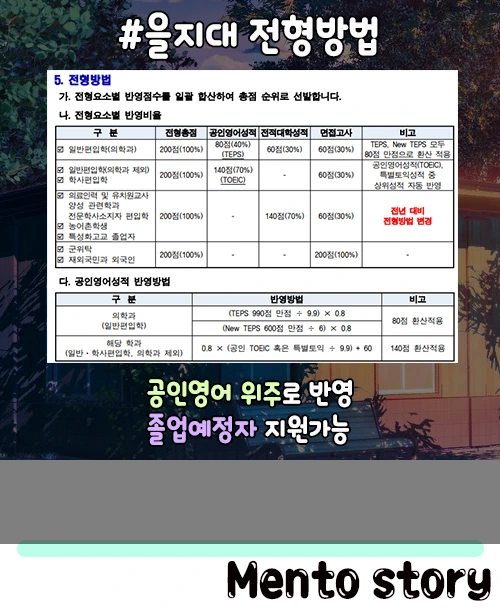 6.%EC%9D%84%EC%A7%80%EB%8C%80%EC%A0%84%ED%98%95.jpg?type=w1