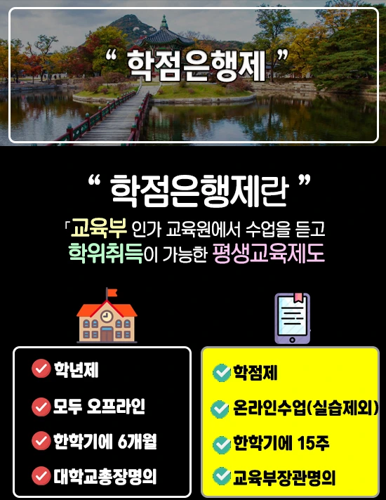 4.%ED%95%99%EC%9D%81%EC%A0%9C.jpg?type=w1