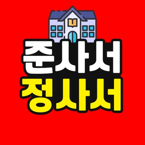 %EC%86%8C%EB%B0%A9_%EB%B3%B5%EC%82%AC%EB%B3%B8_(50)-001.jpg?type=w580