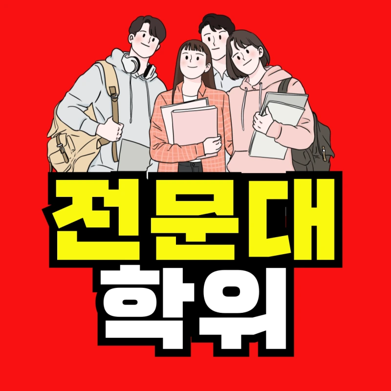 %EA%B5%B0%EB%8C%80%EC%97%90%EC%84%9C-%EC%9E%90%EA%B2%A9%EC%A6%9D-001_(2).png?type=w800