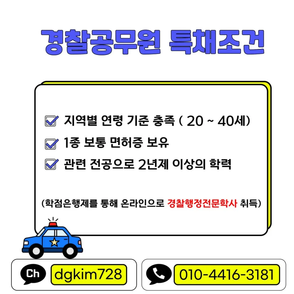 %EC%88%AD%EC%8B%A4%EC%82%AC%EC%9D%B4%EB%B2%84%EB%8C%80_%EB%B3%B5%EC%82%AC%EB%B3%B8-_8_-001.jpg?type=w1