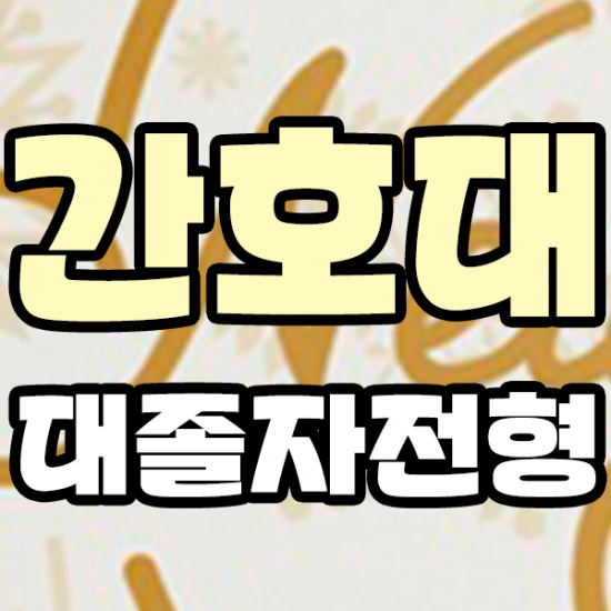 %EC%8D%B8%EB%84%A4%EC%9D%BC.png?type=w2