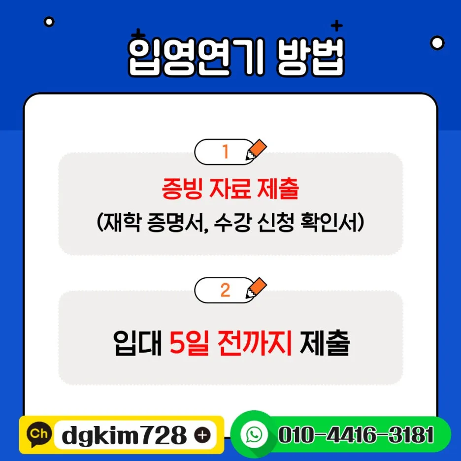 %EC%9E%85%EC%98%81%EC%97%B0%EA%B8%B0_%EB%B0%A9%EB%B2%95.jpg?type=w1