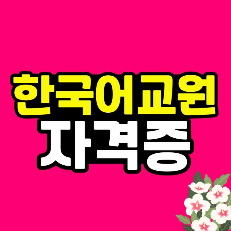 %EB%8F%84%ED%98%95_%EB%B3%B5%EC%82%AC%EB%B3%B8-001.jpg?type=w773