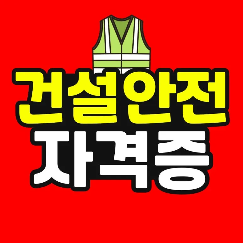 %EC%86%8C%EB%B0%A9_%EB%B3%B5%EC%82%AC%EB%B3%B8-_49_-001.jpg?type=w773