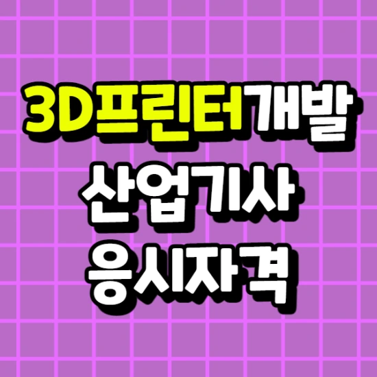 %EC%A0%9C%EB%AA%A9%EC%9D%84_%EC%9E%85%EB%A0%A5%ED%95%B4%EC%A3%BC%EC%84%B8%EC%9A%94._001_%2851%29.png?type=w2