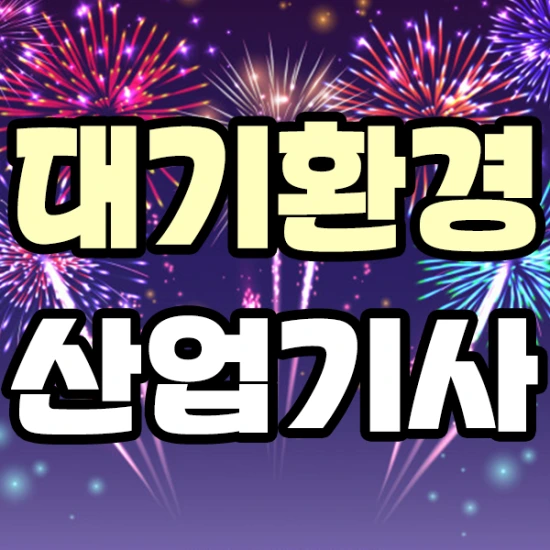 %EC%8D%B8%EB%84%A4%EC%9D%BC.png?type=w2