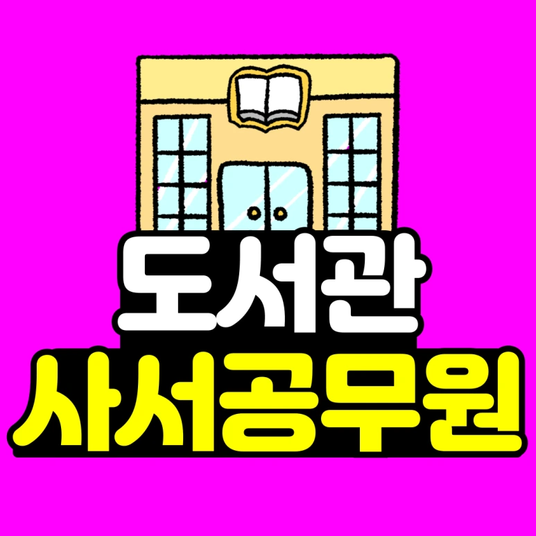 %EC%A0%9C%EB%AA%A9%EC%9D%84-%EC%9E%85%EB%A0%A5%ED%95%B4%EC%A3%BC%EC%84%B8%EC%9A%94_-001.png?type=w773