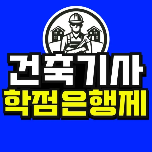 %EC%86%8C%EB%B0%A9_%EB%B3%B5%EC%82%AC%EB%B3%B8-_52_-001.jpg?type=w580