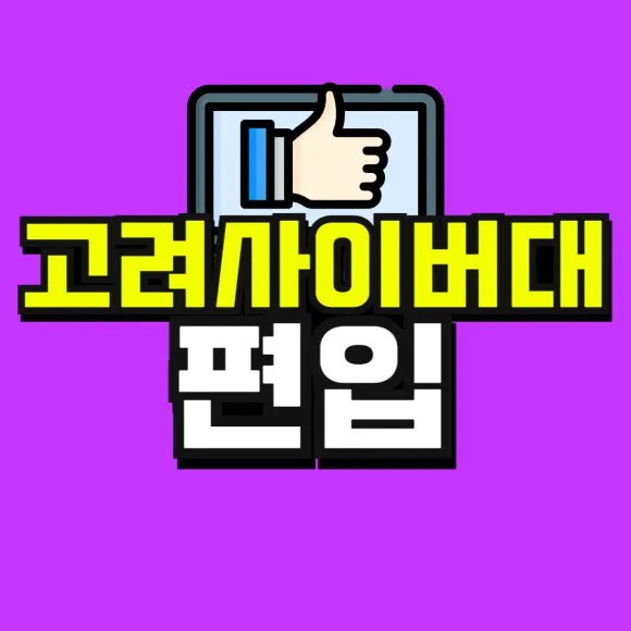 %EC%86%8C%EB%B0%A9_%EB%B3%B5%EC%82%AC%EB%B3%B8_(52)-001.jpg?type=w580