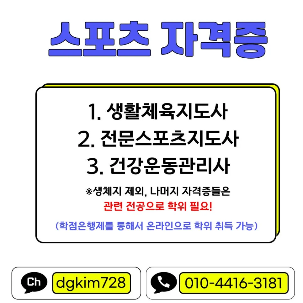 %EC%88%AD%EC%8B%A4%EC%82%AC%EC%9D%B4%EB%B2%84%EB%8C%80_%EB%B3%B5%EC%82%AC%EB%B3%B8-_3_-001.jpg?type=w966