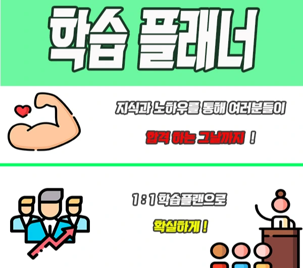 6.%EC%A7%81%EC%9E%A5%EC%9D%B8_%EB%A9%98%ED%86%A0.jpg?type=w1