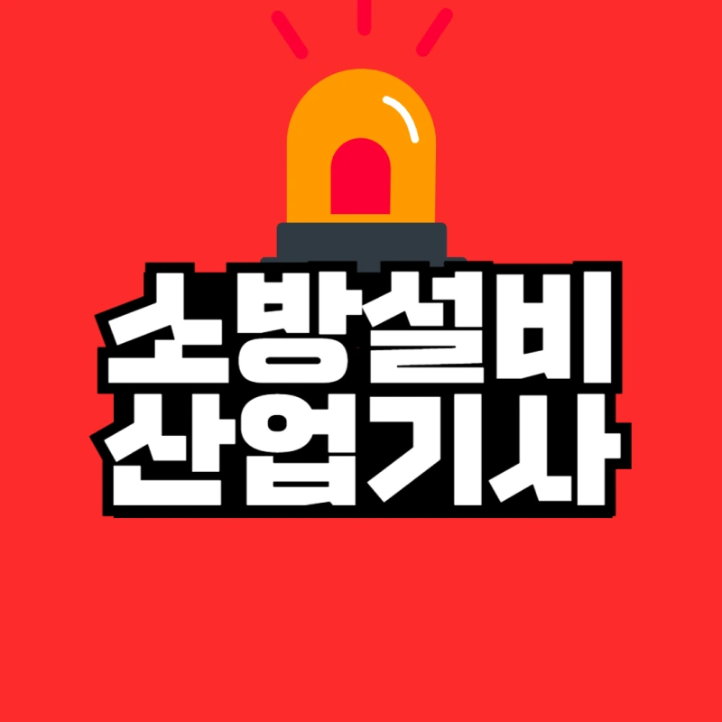 250520-1_%EC%8B%AC%EB%A6%AC%ED%95%99_%EB%8C%80%ED%95%99%EC%9B%90.png?type=w800