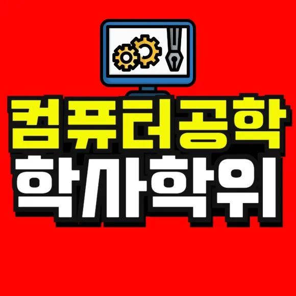 %EC%86%8C%EB%B0%A9_%EB%B3%B5%EC%82%AC%EB%B3%B8_(51)-001.jpg?type=w580