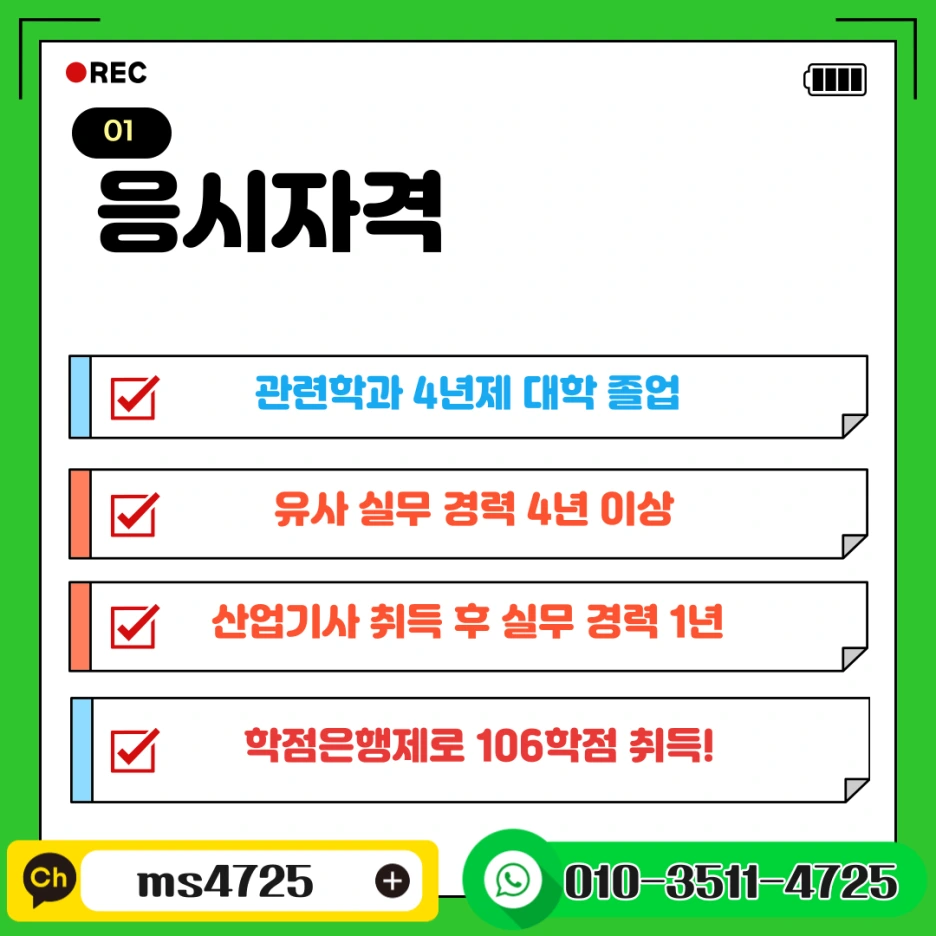 KakaoTalk_20250614_133555314_03.png?type=w1