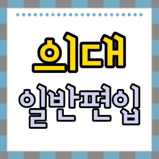 %EC%A0%9C%EB%AA%A9%EC%9D%84_%EC%9E%85%EB%A0%A5%ED%95%B4%EC%A3%BC%EC%84%B8%EC%9A%94._001.png?type=w2