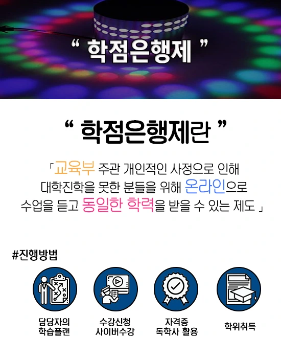 4.%ED%95%99%EC%9D%80%EC%A0%9C.jpg?type=w1