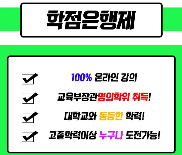 %EC%9C%A0%EC%95%84%EA%B5%90%EC%9C%A1%EB%8C%80%ED%95%99%EC%9B%90_4.jpg?type=w1