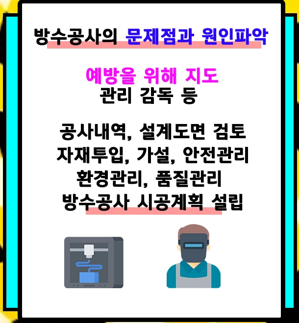 3.%EC%A3%BC%EC%9A%94%EC%97%85%EB%AC%B4.jpg?type=w1