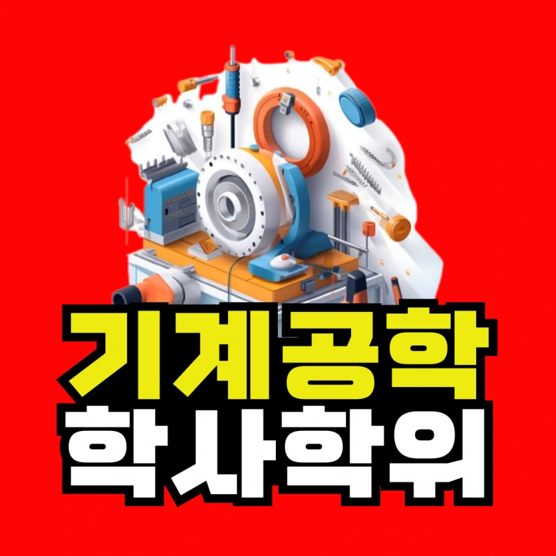 %EB%8F%99%EB%AC%BC%EB%B3%B4%EA%B1%B4%EC%82%AC-%ED%95%99%EC%A0%90%EC%9D%80%ED%96%89%EC%A0%9C-001_(4).png?type=w800