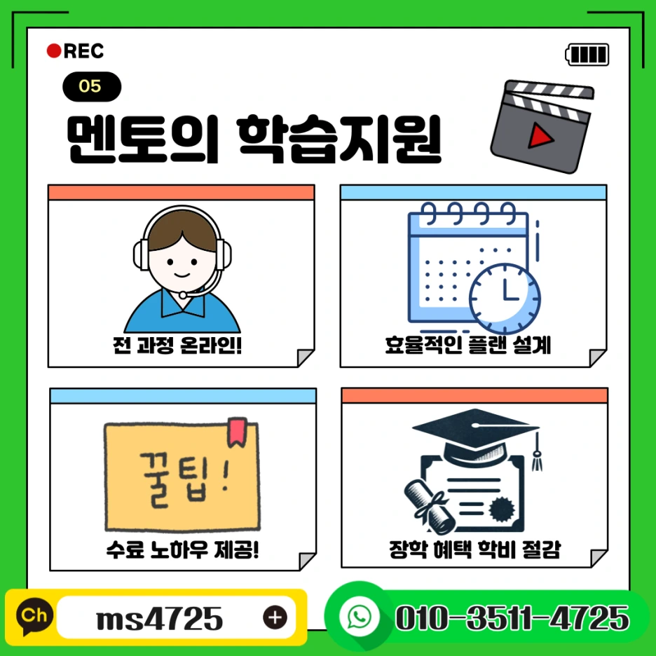 KakaoTalk_20250614_133555314_02.png?type=w1