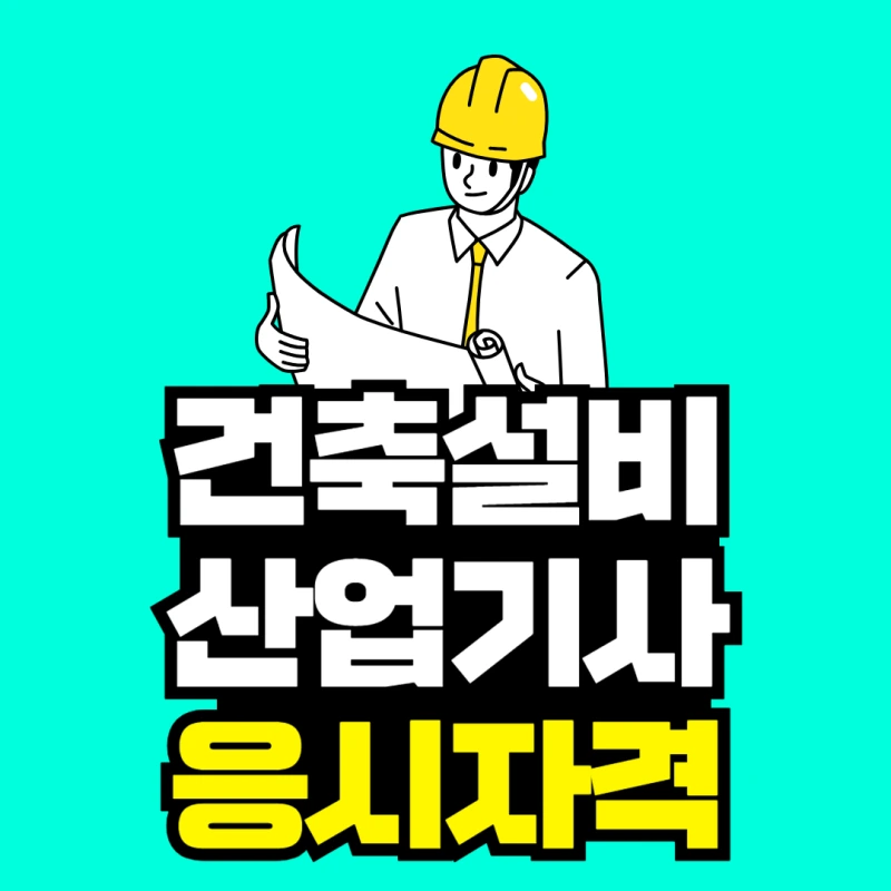 %EC%8A%A4%ED%8F%AC%EC%B8%A0%EC%9D%98%ED%95%99_%EB%8C%80%ED%95%99%EC%9B%90_%EB%B3%B5%EC%82%AC%EB%B3%B8-001.png?type=w800