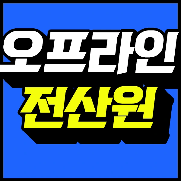 %E3%85%86.png?type=w773