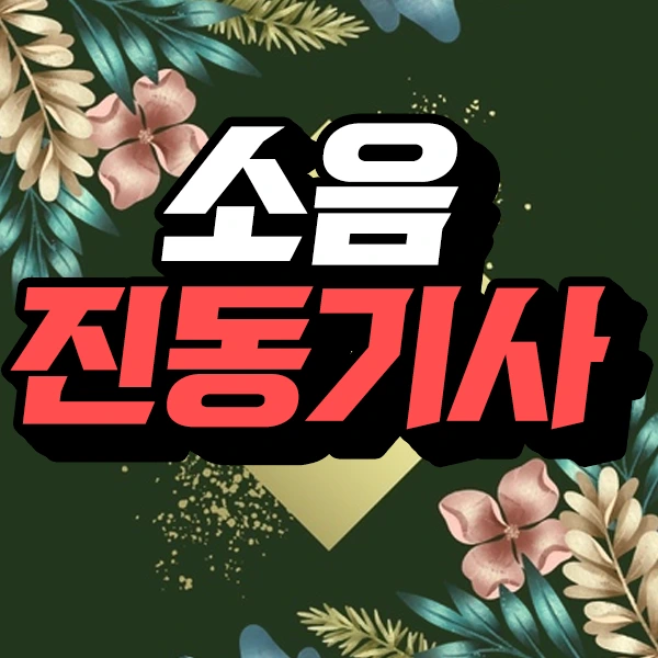 %E3%85%86.png?type=w773