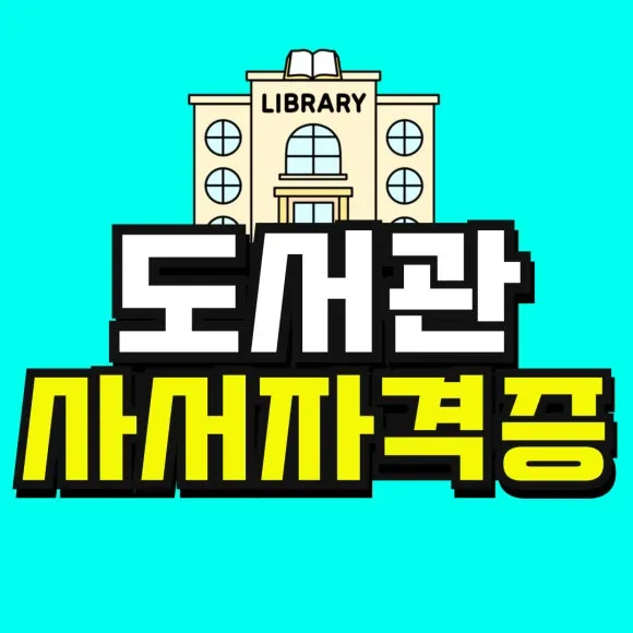 %EC%86%8C%EB%B0%A9_%EB%B3%B5%EC%82%AC%EB%B3%B8-_50_-001.jpg?type=w580