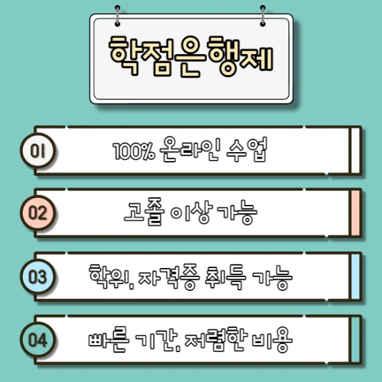 1_%ED%95%99%EC%9D%80%EC%A0%9C.png?type=w2