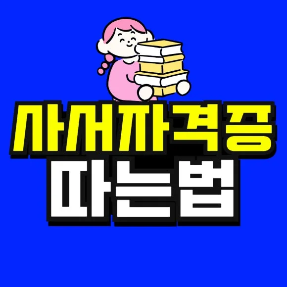 %EC%86%8C%EB%B0%A9_%EB%B3%B5%EC%82%AC%EB%B3%B8_(52)-001.jpg?type=w580