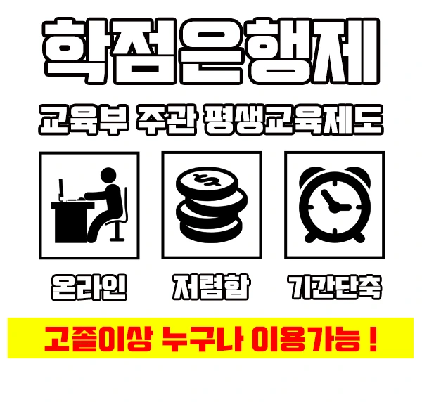 %ED%95%99%EC%9D%80%EC%A0%9C%EC%98%81%EC%96%B4%EC%98%81%EB%AC%B8%EC%9D%B4%EB%AF%B8%EC%A7%802.jpg?type=w2