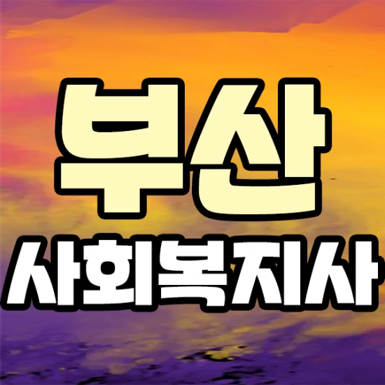 %EC%8D%B8%EB%84%A4%EC%9D%BC.png?type=w2