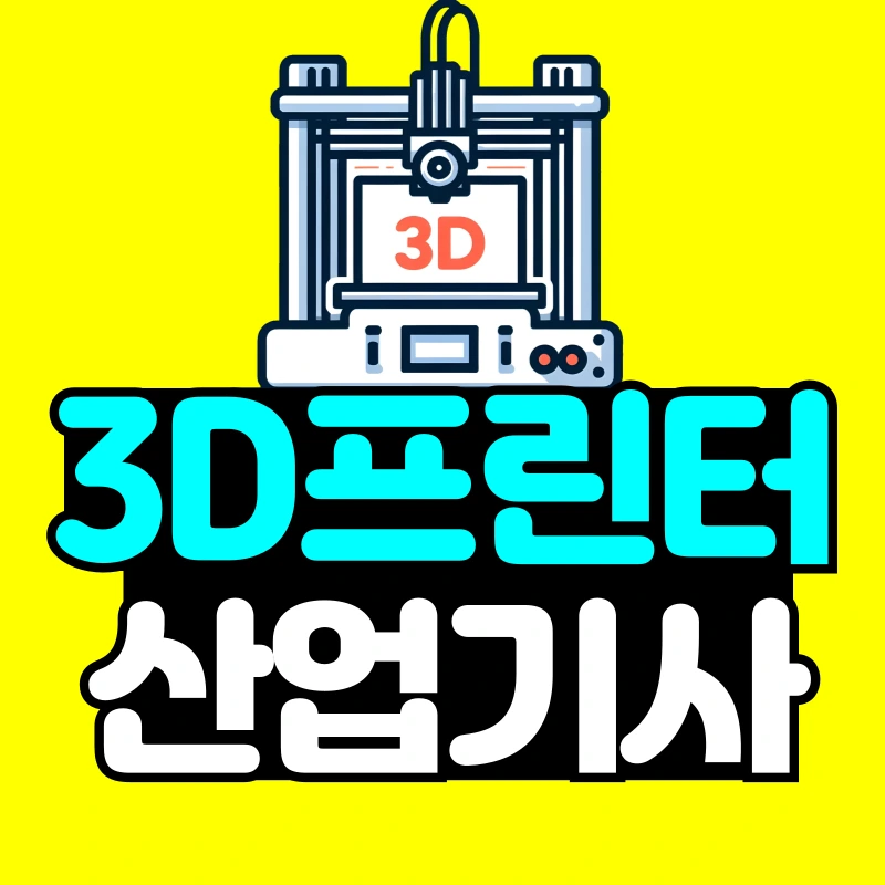 %EC%A0%9C%EB%AA%A9%EC%9D%84-%EC%9E%85%EB%A0%A5%ED%95%B4%EC%A3%BC%EC%84%B8%EC%9A%94_-001.png?type=w966