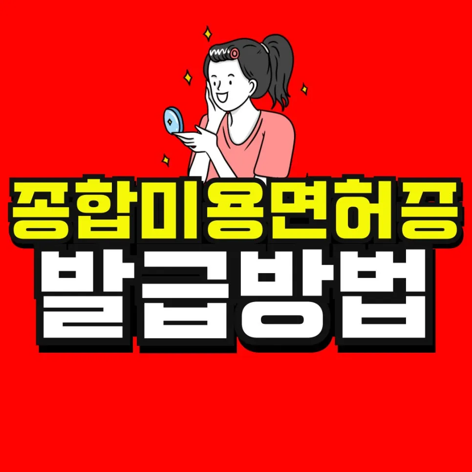 %EC%86%8C%EB%B0%A9_%EB%B3%B5%EC%82%AC%EB%B3%B8-_53_-001.jpg?type=w966