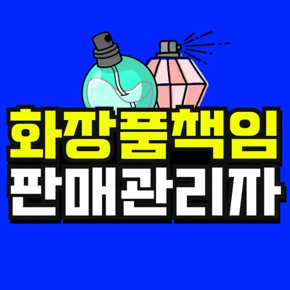 %EC%86%8C%EB%B0%A9_%EB%B3%B5%EC%82%AC%EB%B3%B8-_52_-001_(1).jpg?type=w580